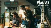 Tập Full Trung Khuyển Bát Công