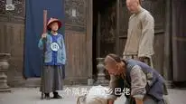 Tập 23 Thiên Hạ Trường Hà