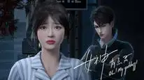 Tập 4 Nữ Thần Có Chút Linh