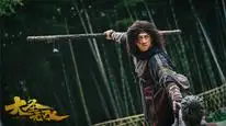 Tập Full Đại Thánh Vô Song