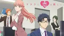 Tập 2 Tình Yêu Thật Khó Với Một Otaku