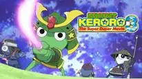 Tập 1 Trung sĩ Keroro: Bản điện ảnh siêu hạng
