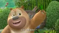 Tập 36 Boonie Những Chú Gấu Tí Hon (Phần 2)