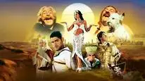 Tập Full Asterix và Obelix Nhiệm Vụ Của Cleopatra