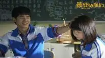 Tập 11 Điều Tuyệt Vời Nhất