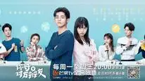 Tập 5 Xin Chào Người Bạn Phản Biện 2