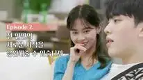Tập 2 Transit Love (Phần 1)