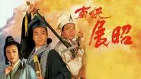 Tập 1 Mưu Đồ Hoạn Quan