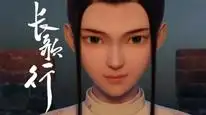 Tập 22 Trường Ca Hành 3D