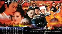 Tập 01 Bình Tung Hiệp Ảnh