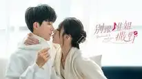 Tập 04 Đừng Nhờn Với Chị
