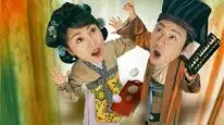 Tập 5 Giang Hồ Kỳ Án (Phần 2)