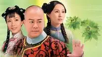Tập 5 Kỳ Án Nhà Thanh (Phần 2)