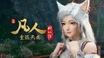 Tập 158 Phàm Nhân Tu Tiên