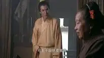 Tập 17 Thủy Hử (1998)
