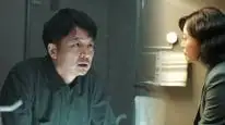 Tập 2 Thục Niên