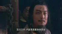Tập 31 Thủy Hử (1998)