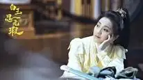 Tập 5 Bạch Ngọc Tư Vô Hà
