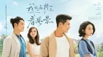 Tập 01 Em Đứng Trên Cầu Ngắm Phong Cảnh