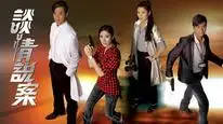 Tập 01 Bí Mật Của Tình Yêu