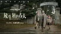 Tập Full The Chorus
