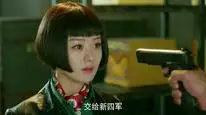 Tập 44 Yên Chi