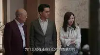 Tập 10 Rừng Vàng