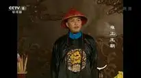 Tập 01 Vương Triều Ung Chính