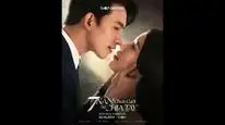 Tập 01 7 Năm Chưa Cưới Sẽ Chia Tay