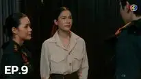 Tập 9 Dhevaprom Laorchan