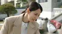 Tập 030 Su Ji Và U Ri
