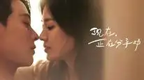 Tập 2 Bây Giờ, Mình Chia Tay
