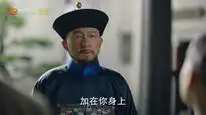 Tập 3 Thiên Hạ Trường Hà