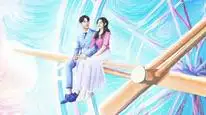 Tập 4 Quãng Thời Gian Tươi Đẹp Của Chúng Ta