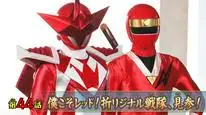 Tập 44 No.1 Sentai Gozyuger