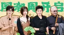 Tập 5 Nhà Hàng Trung Hoa (Phần 8)