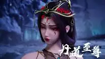 Tập 101 Đan Đạo Chí Tôn