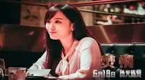 Tập Full Mãnh Lực Phá Hoại: Thiêu Đốt