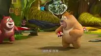 Tập 24 Boonie Những Chú Gấu Tí Hon (Phần 4)