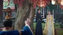 Tập 5 Hộ Tâm