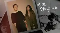 Tập 4 Bây Giờ, Mình Chia Tay
