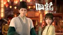 Tập 15 Hồi Minh: Phong Hoả Tam Nguyệt