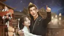 Tập 2 Uyển Uyển Như Mộng Tiêu