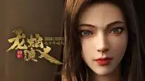 Tập 01 Long Xà Diễn Nghĩa