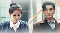 Tập 19 Nằm Vùng