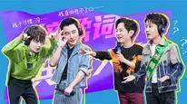 Tập 45 Xin Chào, Thứ Bảy (Mùa 1)