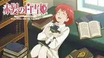 Tập 7 Akagami no Shirayuki-hime