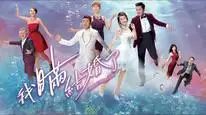 Tập 5 Trò Chơi Hôn Nhân