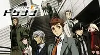 Tập 6 Keishichou Tokumubu Tokushu Kyouakuhan Taisakushitsu Dainanaka: Tokunana