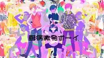 Tập 1 Chuubyou Gekihatsu Boy